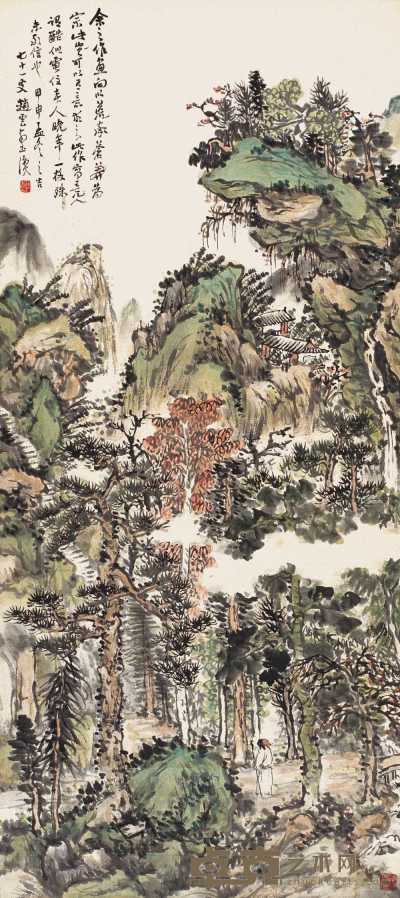 赵云壑 甲申（1944年）作 松山寻幽图 轴 95×43cm